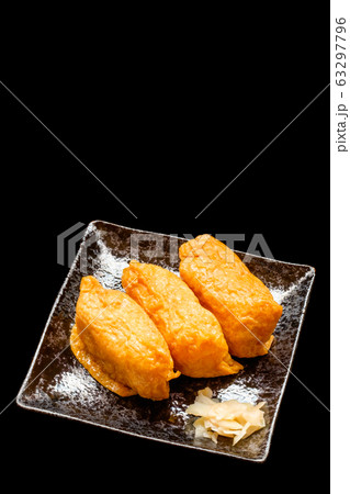 いなり寿司 いなり寿司 63297796