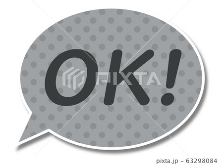 OKの文字入りのモノクロの丸いふきだし 63298084