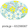 菜の花　蝶　水色背景　楕円形　イラスト 63298087