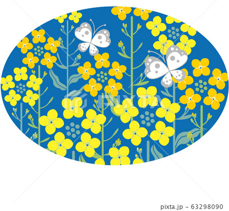 菜の花　蝶　紺色背景　楕円形　イラスト 63298090