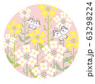 菜の花　蝶　ピンク色背景　円形　イラスト 63298224