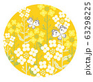 菜の花　蝶　オレンジ色背景　円形　イラスト 63298225