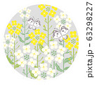 菜の花　蝶　グレー背景　円形　イラスト 63298227