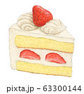 ショートケーキ　手描き　水彩 63300144