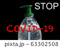 STOP COVID-19 63302508