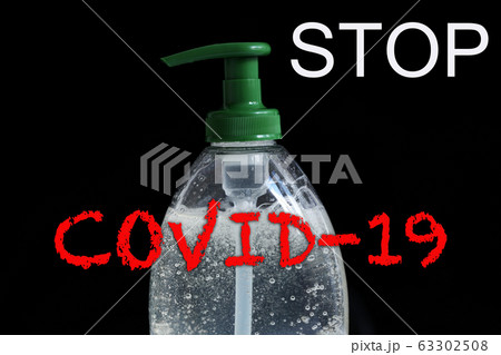 STOP COVID-19 STOP COVID-19 63302508