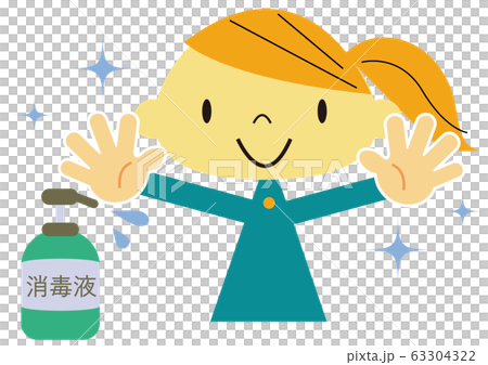 Infection prevention Hand disinfection 63304322