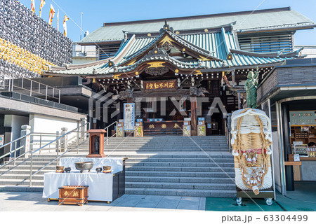 深川不動堂 63304499