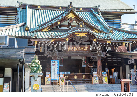 深川不動堂 63304501