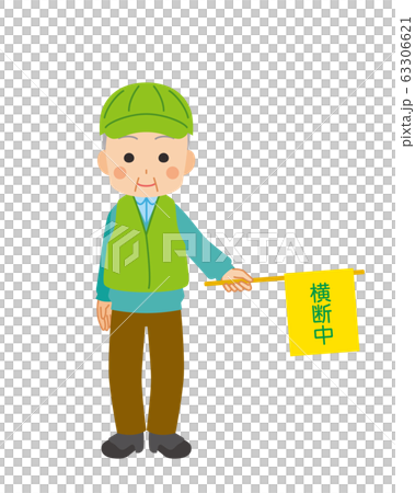 交通誘導をする緑のおじさん 交通誘導をする緑のおじさん 63306621