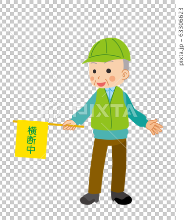 交通誘導をする緑のおじさん 交通誘導をする緑のおじさん 63306623