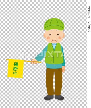 交通誘導をする緑のおじさん 交通誘導をする緑のおじさん 63306629