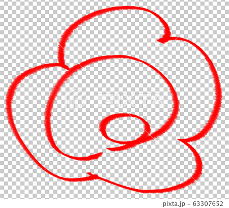 花丸　花マル 63307652