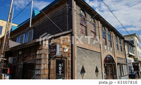 ぼちぼちいこか増毛館 ぼちぼちいこか増毛館 63307816