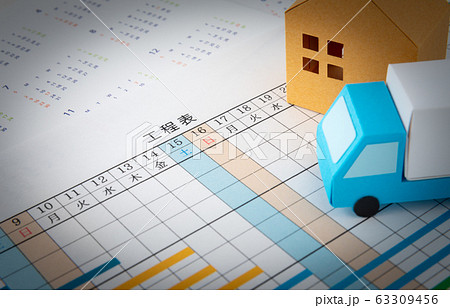 工程表 引越し 移転 工程管理 進行表 マネージメント スケジュールの写真素材
