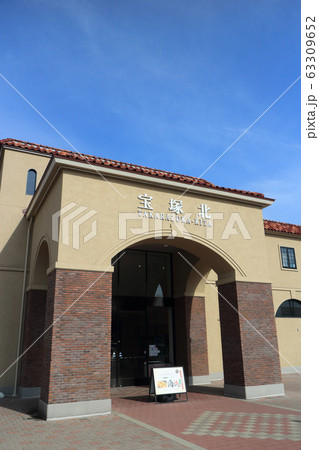 宝塚北サービスエリア 63309652