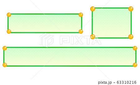 シンプルな枠付き黄緑のテロップベースのイラスト素材