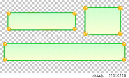 シンプルな枠付き黄緑のテロップベースのイラスト素材