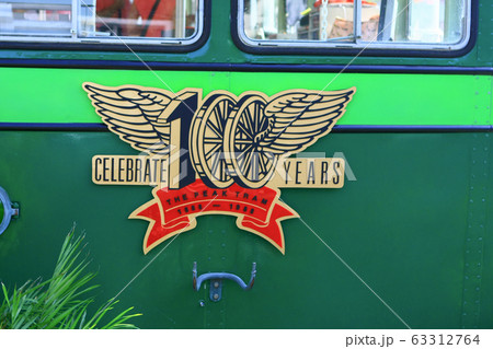 11 oct 2008 old green Peak Tram display at the 11 oct 2008 old green Peak Tram display at the 63312764