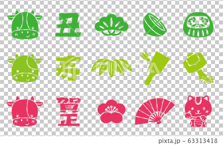New Year's card and New Year's icon set New Year's card and New Year's icon set 63313418