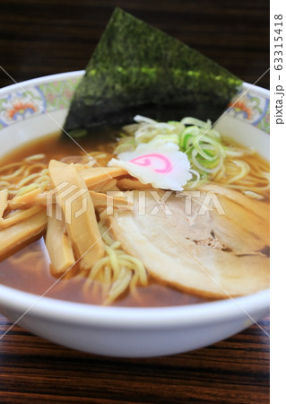 おいしい中華そば 63315418