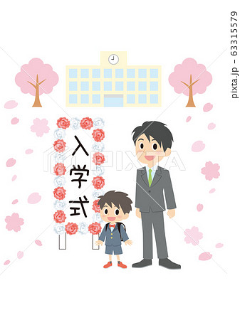 入学式の男子と父親 63315579