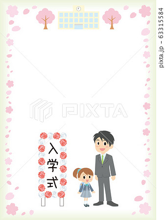 入学式の女子と父親 入学式の女子と父親 63315584
