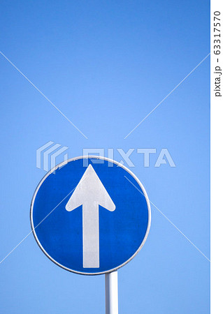 道路標識(規制標識)「指定方向外進行禁止」 道路標識(規制標識)「指定方向外進行禁止」 63317570