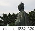 坂本竜馬像 63321320