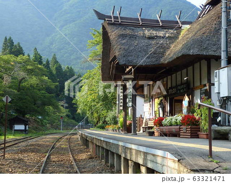 湯野上温泉駅 63321471