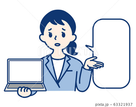 ビジネスウーマン OL 女性 吹き出し パソコン ビジネスウーマン OL 女性 吹き出し パソコン 63321937