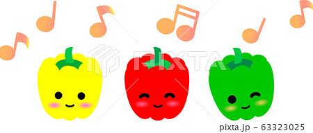 パプリカ ピーマン キャラクター 音符 ３色 野菜のイラスト素材