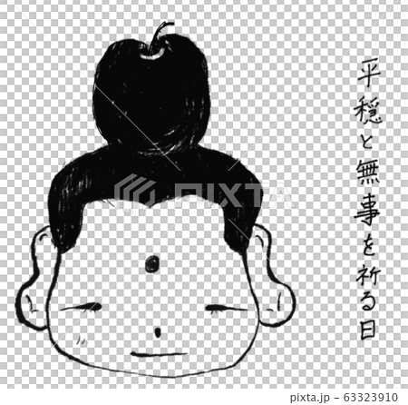 りんご観音 りんご観音 63323910