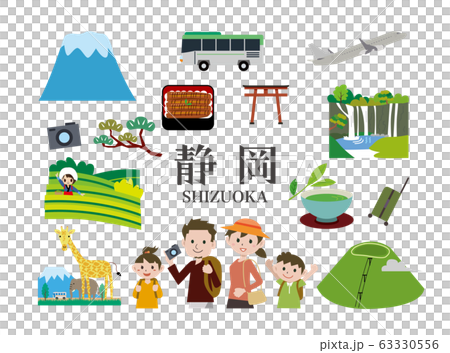 Family trip @ Shizuoka 63330556