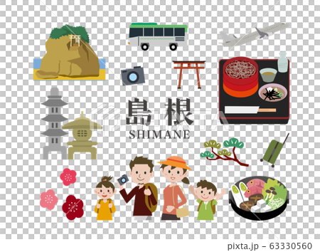 Family trip Shimane 63330560