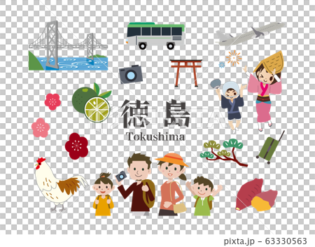 家族旅行 徳島 家族旅行 徳島 63330563