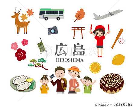 家族旅行 広島のイラスト素材