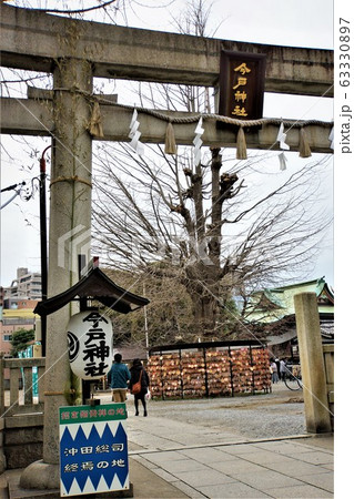 浅草 今戸神社 招き猫発祥の地 沖田総司の終焉の地 3 の写真素材