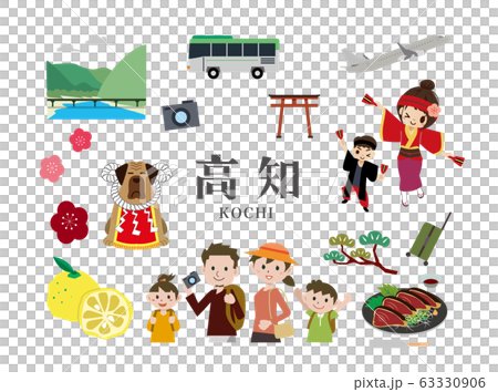 家族旅行 高知 家族旅行 高知 63330906