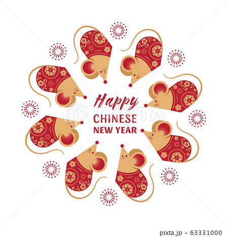 Happy Chinese new year design. 2020 Rat zodiac. Cute mouse cartoon. Vector illustration and banner 63331000