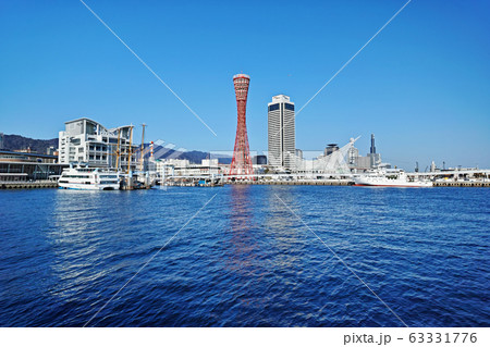神戸港 ハーバーランドから見る中突堤とメリケンパーク 63331776