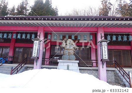 甲子大黒天本山 甲子大黒天本山 63332142