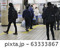 地下鉄ホーム_乗降09 63333867