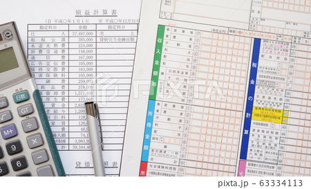 確定申告 確定申告 63334113