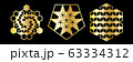 Abstract geometric ornamental mandala set. 63334312