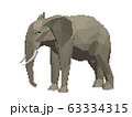 Pixelated polygonal elephant. Pixel Art 3d Vector 63334315