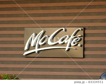 Mc Donald's commercial brand and logo at one of their franchise branch in Kuala Lumpur, Malaysia.  63334551