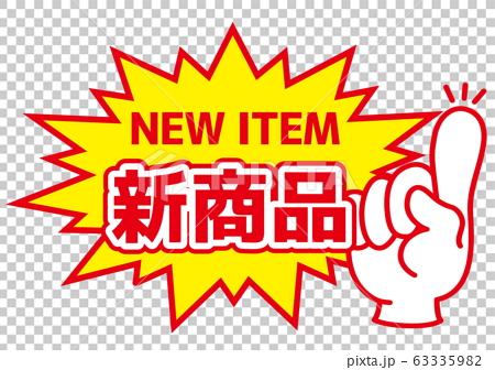 【ペッピーキッズ】◆新商品◆『補強不要リフィル』(1710枚＋おまけ40枚)