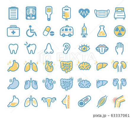 Medical material set 63337061