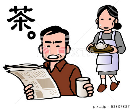 モラハラ夫 63337387